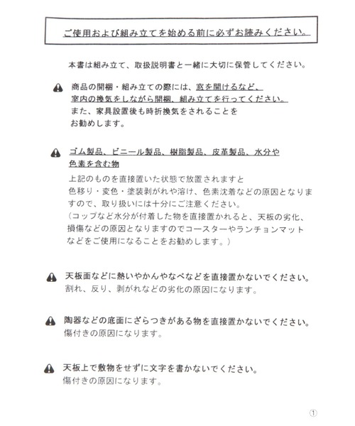 studio CLIP(スタディオクリップ)の「LOTUS サイドテーブル(家具・レディース・ナチュラル/ブラウン・FREE)」の19枚目の写真