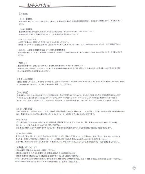 studio CLIP(スタディオクリップ)の「LOTUS サイドテーブル(家具・レディース・ナチュラル/ブラウン・FREE)」の20枚目の写真