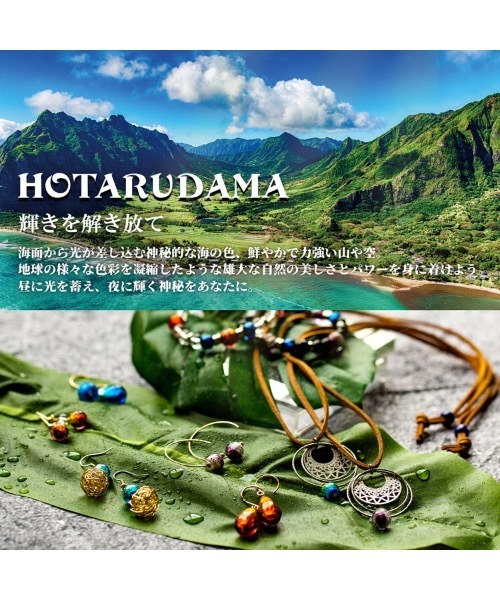 チャイハネ(チャイハネ)の「【チャイハネ】蓄光ほたる玉ボールピアス(ピアス(両耳用)・レディース・パープル/オレンジ/ブルー/グリーン・FREE)」の5枚目の写真