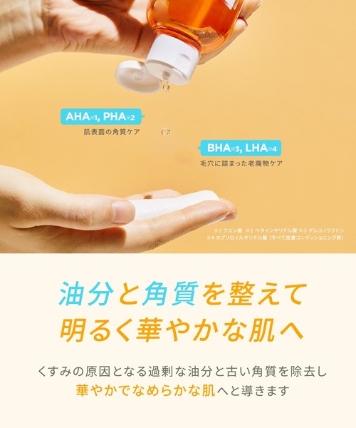 ma:nyo(マニョ)の「ガラクビタトナー(化粧水・レディース・その他・FREE)」の2枚目の写真