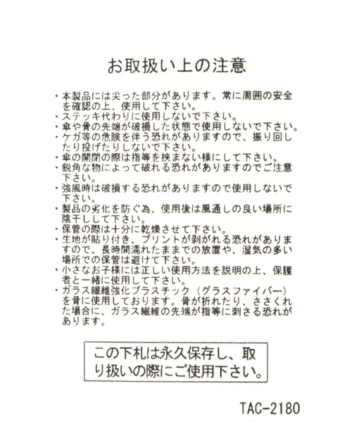GLOBAL WORK（グローバルワーク）の「アソート長傘/163862（長傘・キッズ・ブルー/ライトピンク/パープル系その他5・FREE）」の5枚目の写真