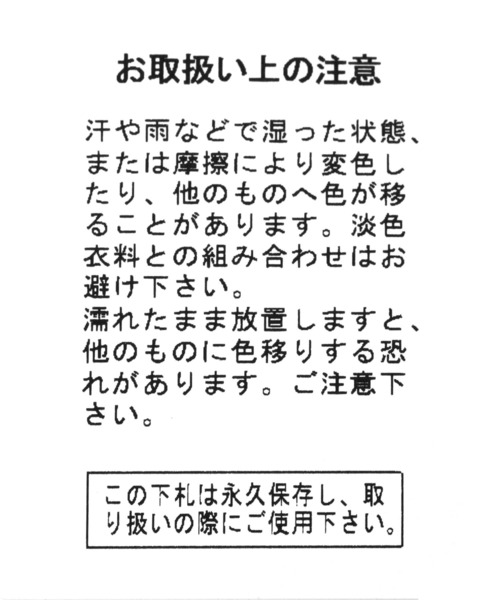 3.3 Field Trip （3.3フィールドトリップ）の「3.3 Field Trip／デイリーソフトBAG 2196645（ショルダーバッグ・レディース・ブラック/ブラウン系その他・FREE）」の11枚目の写真