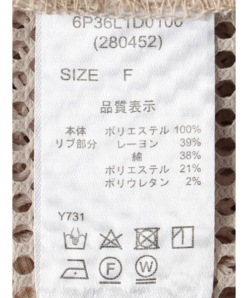 ELENCARE DUE(エレンカーレデュエ)の「・ELENCARE DUE 2wayメッシュカーディガン(カーディガン/ボレロ・レディース・ブラック/カーキ/ベージュ・FREE)」の9枚目の写真