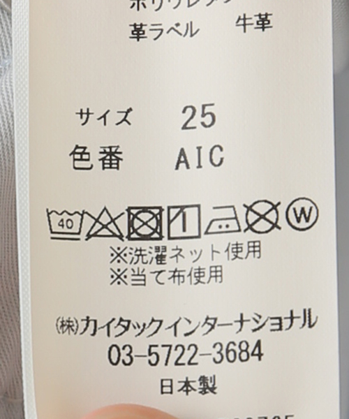 YANUK/ヤヌーク】LEA BOYS STRAIGHT AIC デニム（デニムパンツ）｜IENA