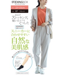 SUNAYAMA（スナヤマ）の「SUNAYAMA 砂山 ストッキングソックス ハイソックス丈 ソックス フットカバー まるでストッキングを履いたようなくつした ショート丈靴下みたいなスニーカーイン 抗菌消臭（ソックス/靴下）」