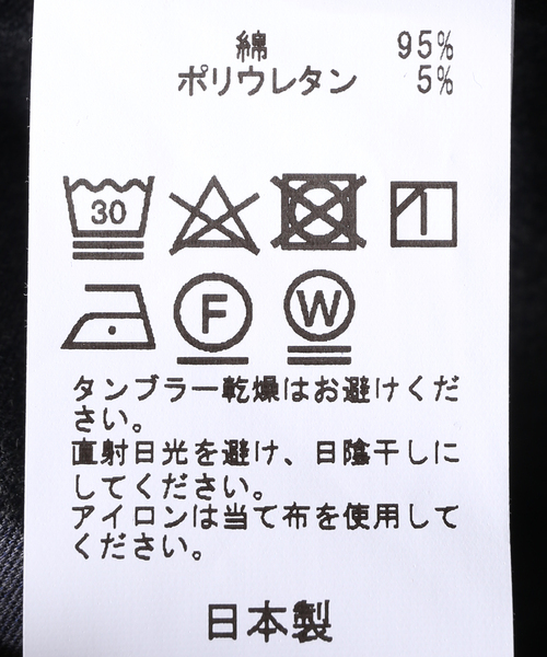 417 EDIFICE(フォーワンセブンエディフィス)の「【LE JAPON ATELIER】WIDE / ワイド(スラックス・メンズ・ホワイト/ベージュ/ブルー系その他・SMALL/MEDIUM/LARGE)」の19枚目の写真