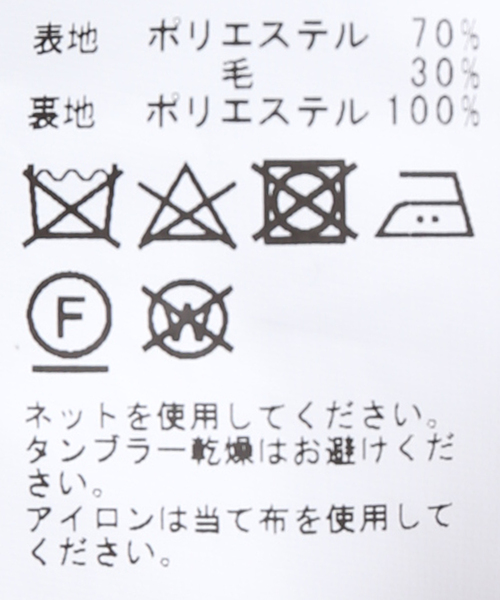 JOURNAL STANDARD(ジャーナルスタンダード)の「ダブルブレザージャケット(テーラードジャケット・メンズ・ネイビー・SMALL/MEDIUM/LARGE)」の19枚目の写真