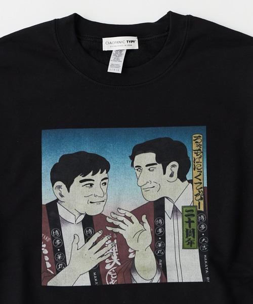 華大どんたく Tシャツ 華大どんたく 法被 はっぴ グッズ｜博多華丸・