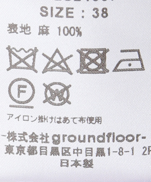 muller of yoshiokubo(ミュラーオブヨシオクボ)の「muller of yoshiokubo/ミュラーオブヨシオクボ LINO CAMI DRESS(ワンピース・レディース・ベージュ・MEDIUM)」の16枚目の写真