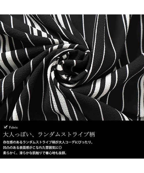 GOLDJAPAN(ゴールドジャパン)の「ストライプタックワンピース【大きいサイズ対応】(ワンピース・レディース・ブラック・LL/3L/4L/5L)」の5枚目の写真