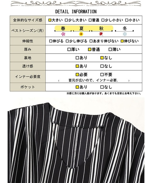 GOLDJAPAN(ゴールドジャパン)の「ストライプタックワンピース【大きいサイズ対応】(ワンピース・レディース・ブラック・LL/3L/4L/5L)」の18枚目の写真