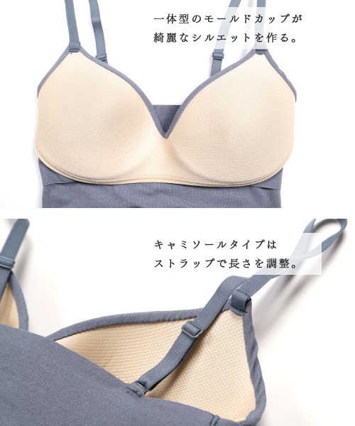GUNZE(グンゼ)の「GUNZE グンゼ KIREILABO Fitte COOL レディース ブラキャミソール(タンクトップ・レディース・ブルー/ブラウン/グレー/ブラック/ブルー系その他/ブラウン系その他/ブラック系その他/グレー系その他/ブラック系その他2/グレー系その他2/ブラウン系その他2/ブルー系その他2・MEDIUM/LARGE/X-LARGE)」の13枚目の写真