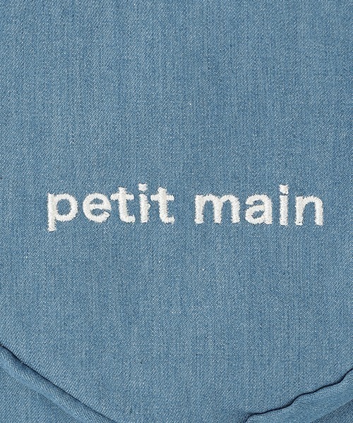 petit main（プティマイン）の「ハートポケットリュック（バックパック/リュック・キッズ・サックスブルー/アイボリー/ネイビー・FREE）」の10枚目の写真