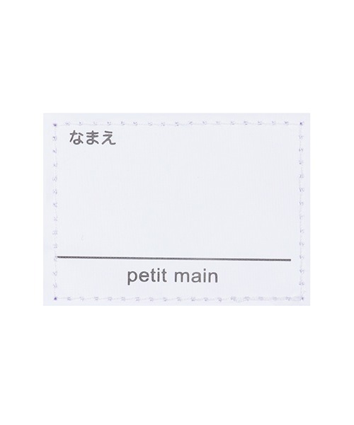 petit main（プティマイン）の「ハートポケットリュック（バックパック/リュック・キッズ・サックスブルー/アイボリー/ネイビー・FREE）」の17枚目の写真