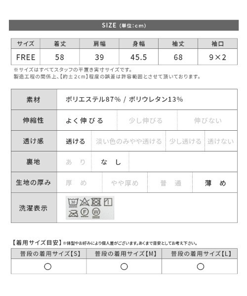 reca（レカ）の「シアーベロアトップス（Tシャツ/カットソー・レディース・グレー/オリーブ/モカ・M）」の8枚目の写真