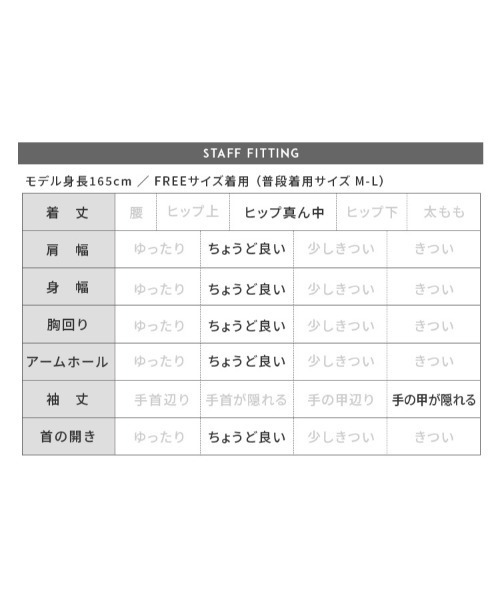 reca（レカ）の「シアーベロアトップス（Tシャツ/カットソー・レディース・グレー/オリーブ/モカ・M）」の9枚目の写真