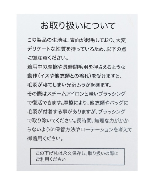 reca（レカ）の「シアーベロアトップス（Tシャツ/カットソー・レディース・グレー/オリーブ/モカ・M）」の19枚目の写真