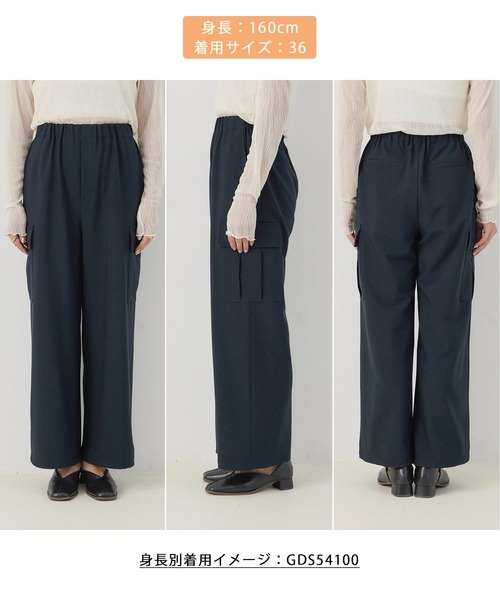 ROPE' PICNIC(ロペピクニック)の「【3サイズ展開】新色追加/イージーカーゴパンツ(カーゴパンツ・レディース・グリーン系その他2/ネイビー/チャコールグレー/ライトグレー/ベージュ・36/38/40)」の21枚目の写真