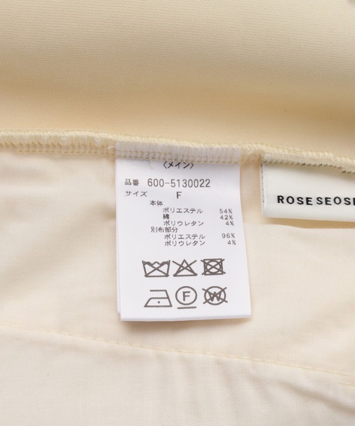 ROSE BUD(ローズバッド)の「ウエストデザインスウェットパンツ(スウェットパンツ・レディース・グレー/ホワイト・ONE SIZE)」の14枚目の写真