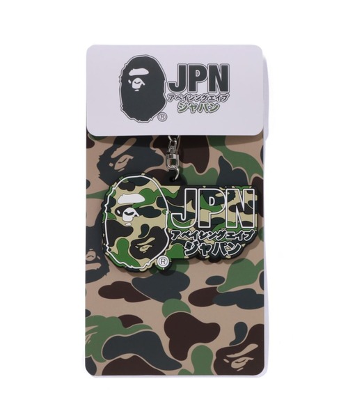 A BATHING APE(アベイシングエイプ)の「ABC CAMO JAPAN RUBBER KEYCHAIN(キーホルダー・メンズ・グリーン・FREE)」の3枚目の写真