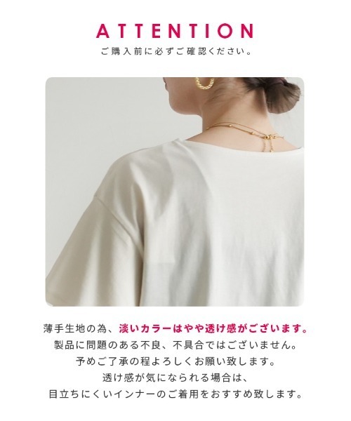 reca（レカ）の「フレアスリーブカットソー（Tシャツ/カットソー・レディース・アイボリー/ブラック/コーラル・M）」の10枚目の写真