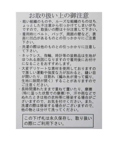 reca（レカ）の「フレアスリーブカットソー（Tシャツ/カットソー・レディース・アイボリー/ブラック/コーラル・M）」の22枚目の写真