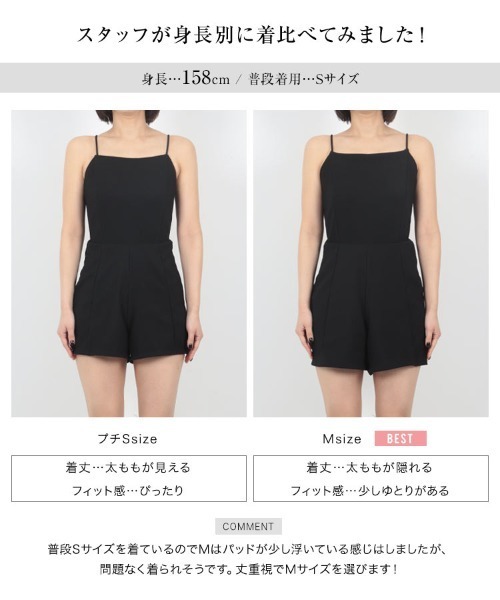 THE SHINZONE(シンゾーン)オールインワン 田中亜希子さん着用 田中亜希子さんコラボ ] 選べるサイズ オールインワン水着（水着