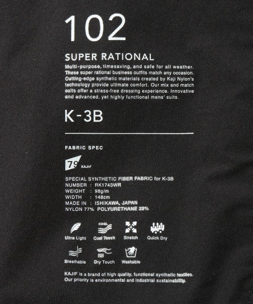 セール】K-3B 102_A 4WAY2ﾀｯｸｼｮｰﾂ（その他パンツ）｜K-3B