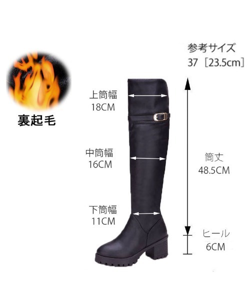 ブラックニーハイブーツ バックジッパー ベルト付き ニーハイブーツ レディース バックジッパー ロングブーツ