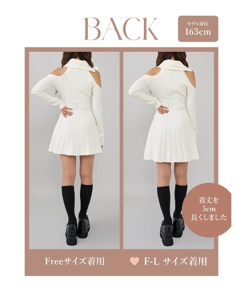 アメスリフレアニットミニワンピース（ワンピース）｜Darich