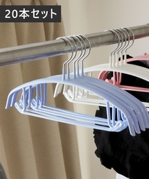 florist（フローリスト）の「【20本セット】子供用滑らないハンガー（収納グッズ）」