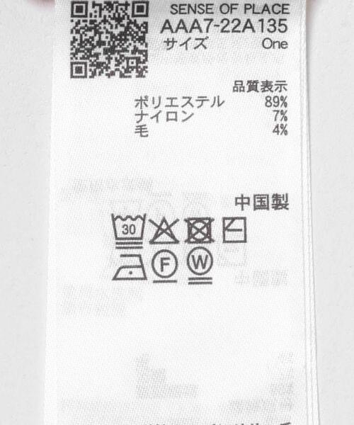 SENSE OF PLACE by URBAN RESEARCH（センスオブプレイスバイアーバンリサーチ）の「シアーハイネックセーター（ニット/セーター・レディース・チャコールグレー/アイボリー/ピンク・ONE）」の22枚目の写真