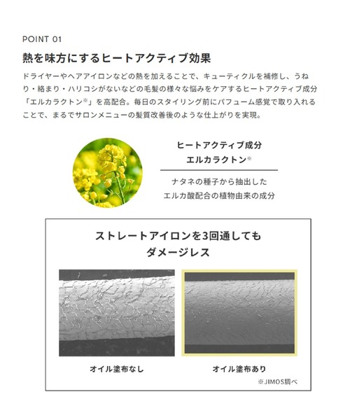 FR2コラボ】トゥーグッド シルキースムースオイル / Luna Blanca