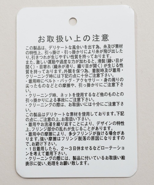 セール】【Sサイズ展開・セットアップ対応】ツイードノーカラー