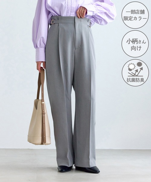 ROPE' PICNIC（ロペピクニック）の「【低身長・小柄さんサイズ】クリアツイルワイドパンツ/セレモニー・セットアップ対応（その他パンツ・レディース・ネイビー/グレー/ベージュ系その他2/グリーン系その他・M/S）」の7枚目の写真