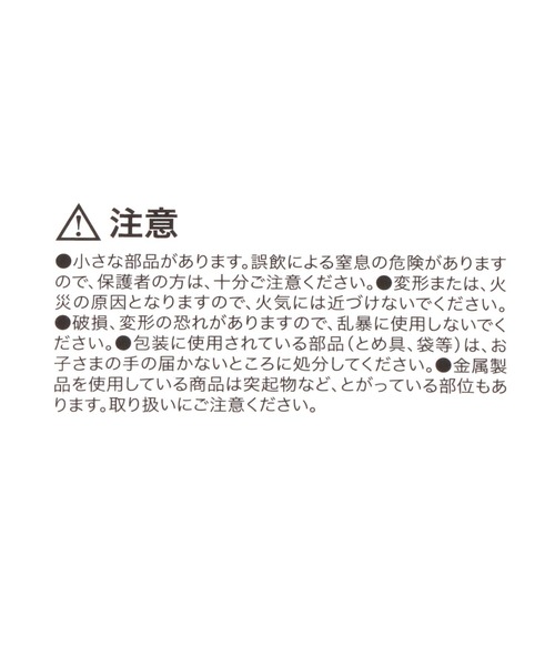 GLOBAL WORK（グローバルワーク）の「TOM and JERRY/チャーム2/647327（キーホルダー・キッズ・グレー系その他・FREE）」の4枚目の写真