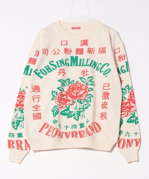 チャイハネ（チャイハネ）の「【チャイハネ】サナウェープルオーバー（スウェット・レディース・その他1/その他2/その他3/その他4・FREE）」の3枚目の写真