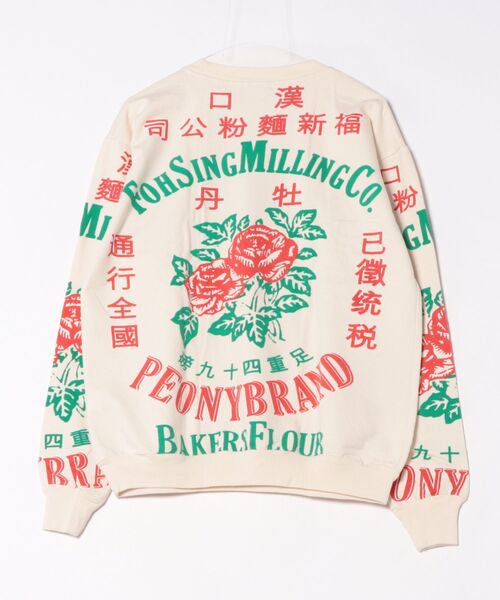 チャイハネ（チャイハネ）の「【チャイハネ】サナウェープルオーバー（スウェット・レディース・その他1/その他2/その他3/その他4・FREE）」の14枚目の写真