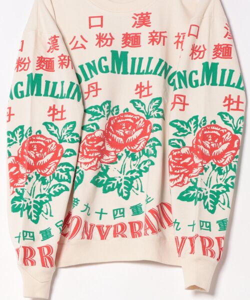 チャイハネ（チャイハネ）の「【チャイハネ】サナウェープルオーバー（スウェット・レディース・その他1/その他2/その他3/その他4・FREE）」の15枚目の写真