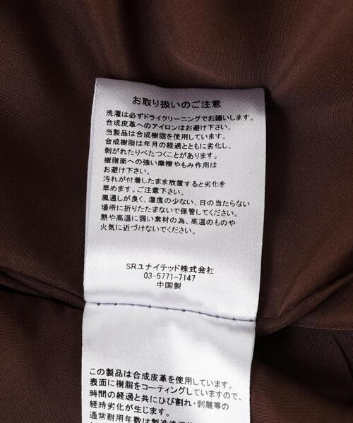 DANKE SCHON(ダンケシェーン)の「DankeSchon/ダンケシェーン/WOVEN FAUX LEATHER BLOUSON(その他アウター・レディース・ブラウン/ブラック・L/M)」の21枚目の写真