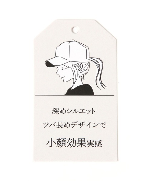 LAKOLE（ラコレ）の「ワンポイントツイルキャップ / 631807（キャップ・レディース・ブラック/オフホワイト/ベージュ・FREE）」の18枚目の写真