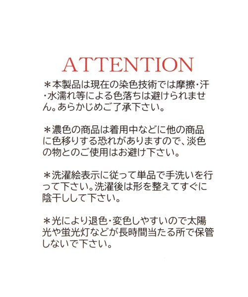 LAKOLE（ラコレ）の「ワンポイントツイルキャップ / 631807（キャップ・レディース・ブラック/オフホワイト/ベージュ・FREE）」の19枚目の写真