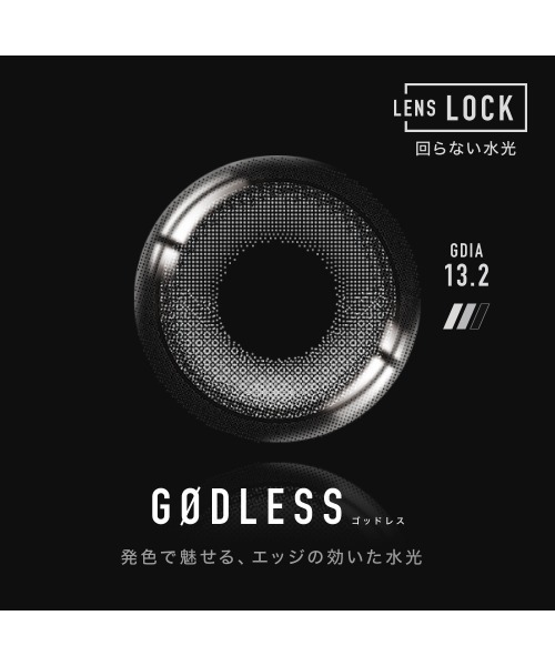 OTHER(アザー)の「OTHER 1day ゴッドレス (10枚入り)(コンタクトレンズ・カラコン・レディース・グレー・-3.00/-3.25/-4.50/-4.75/-2.00/-2.25/-2.50/-2.75/-7.00/-7.50/-3.50/-3.75/-4.00/-4.25/-10.00/-5.00/-5.50/-6.00/-6.50/-8.00/-8.50/-9.00/-9.50/-1.00/-1.25/-1.50/-1.75/±0.00/-0.75)」の6枚目の写真