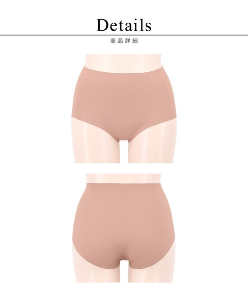 tu-hacci(ツーハッチ)の「シームレスショーツ(ショーツ・レディース・ブラック/ライトブルー/ライトベージュ/キナリ/ベージュ/ネイビー・MEDIUM/LARGE/X-LARGE)」の18枚目の写真