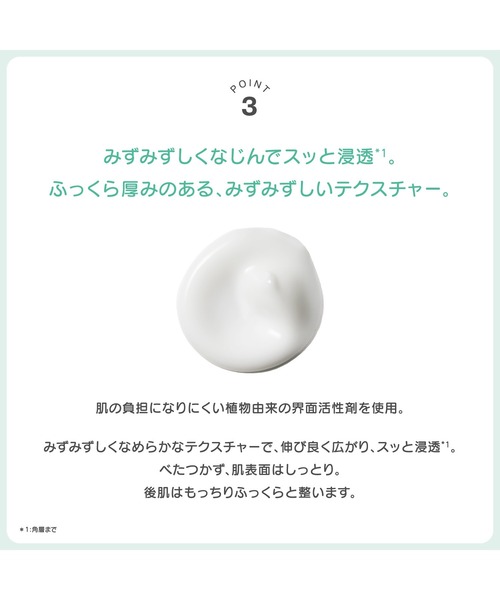 Cosme Kitchen(コスメキッチン)の「Mitea ORGANIC / <数量限定・どうぶつの森デザイン>リペアミルク(乳液・レディース・その他・FREE)」の6枚目の写真