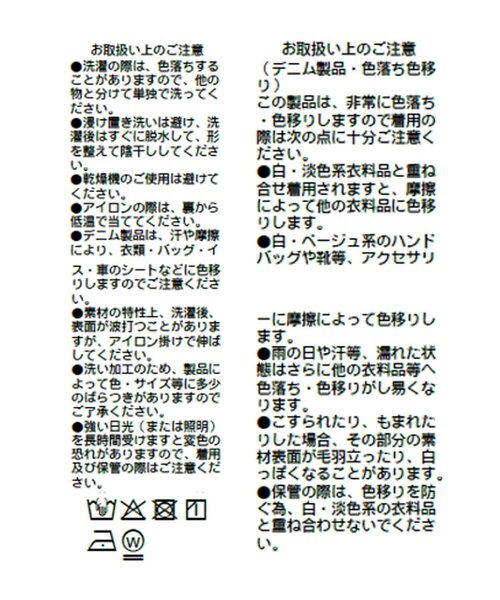 RIVE DROITE(リヴドロワ)の「予約【A・MONN】【手洗い可】handsome DENIM PANTS(デニムパンツ・レディース・サックスブルー・38/36)」の2枚目の写真