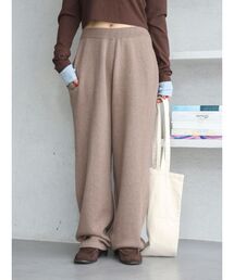 カシミヤ混ドロストニットパンツ