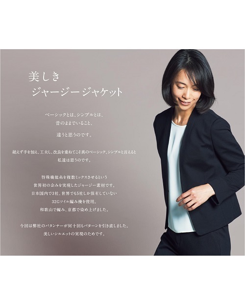 COMME CA ISM(コムサイズム)の「《UVカット/ウォッシャブル》 ジャージー ノーカラー ジャケット 日本素材(ノーカラージャケット・レディース・ライトグレー/ブラック/ネイビー/サックスブルー・SMALL/MEDIUM/LARGE/X-LARGE/X-SMALL)」の19枚目の写真