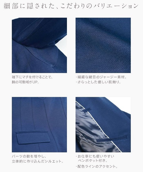 COMME CA ISM(コムサイズム)の「《UVカット/ウォッシャブル》 ジャージー ノーカラー ジャケット 日本素材(ノーカラージャケット・レディース・ライトグレー/ブラック/ネイビー/サックスブルー・SMALL/MEDIUM/LARGE/X-LARGE/X-SMALL)」の18枚目の写真