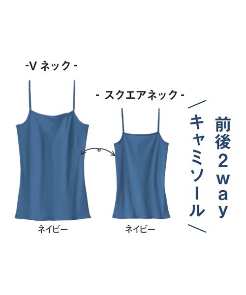 Lingerie by GeeRA（ランジェリーバイジーラ）の「コットン１００％テレコリブキャミソール（キャミソール・レディース・ライトグレー/ブラック/ネイビー/ブラウン/オフホワイト/カーキ/ピンク/ラベンダー・MEDIUM/LARGE/X-LARGE）」の7枚目の写真